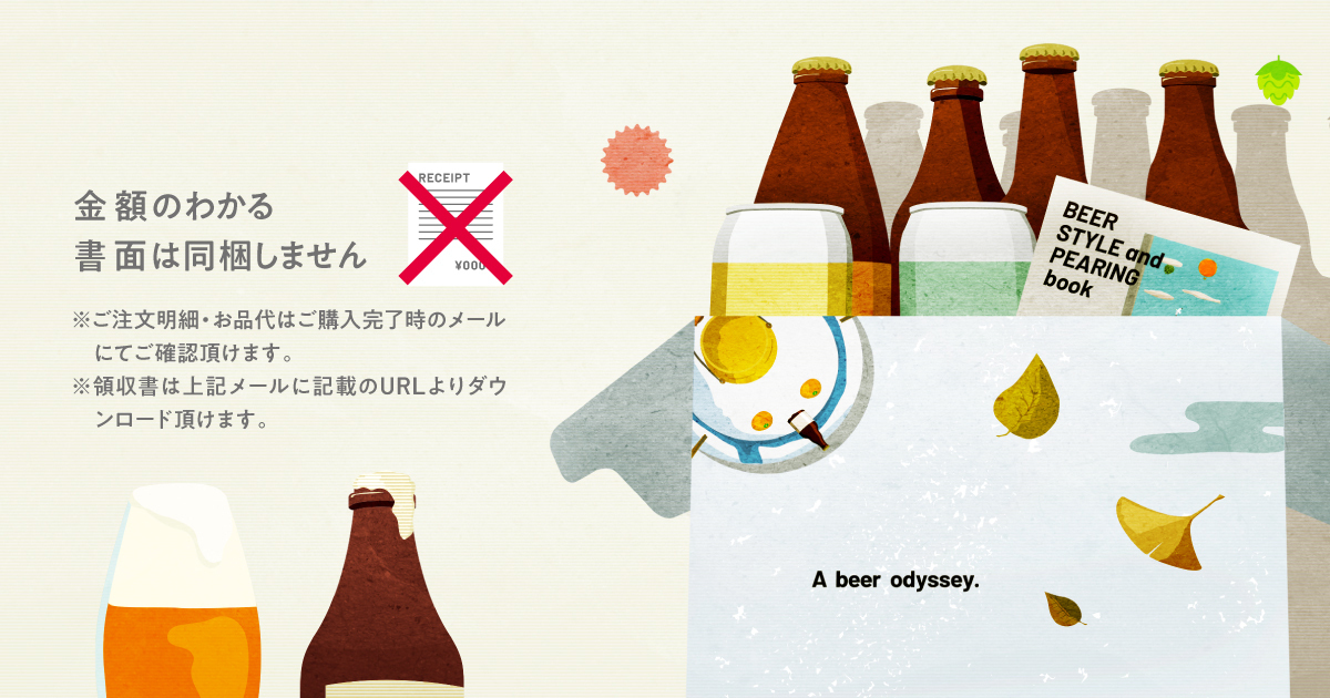 Otomoni(オトモニ) | 【大人気の猫ビールセット第2弾】白猫と黒